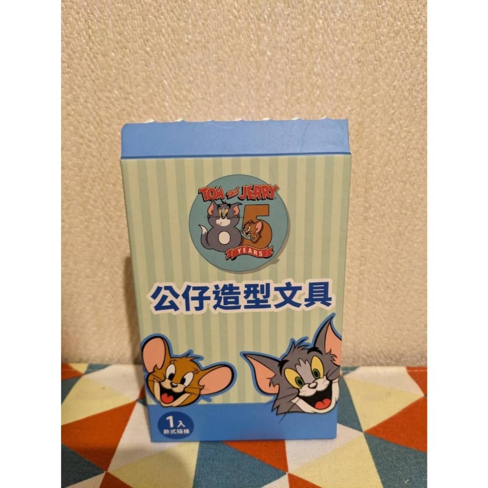 (現貨) 7-11 湯姆貓和傑利鼠 85週年生日同樂會集點 公仔造型文具 毛毛蟲釘書機-細節圖4