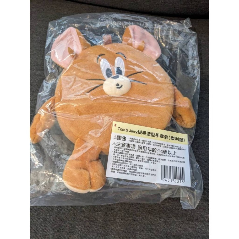 (現貨) 7-11 Tom & Jerry 湯姆貓與傑利鼠 絨毛造型手拿包 收納包 票卡夾-細節圖2