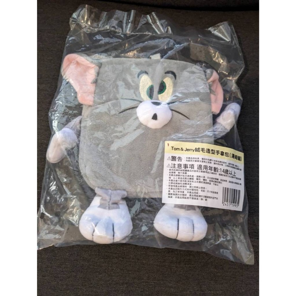 (現貨) 7-11 Tom & Jerry 湯姆貓與傑利鼠 絨毛造型手拿包 收納包 票卡夾-細節圖3