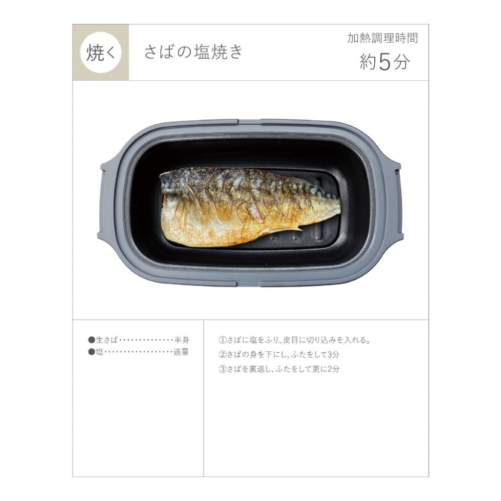 (現貨) 3coins微波盒 一台六用微波調理鍋 微波爐 煎/炒/煮/蒸/煮飯/加熱 微波加熱神器-細節圖3