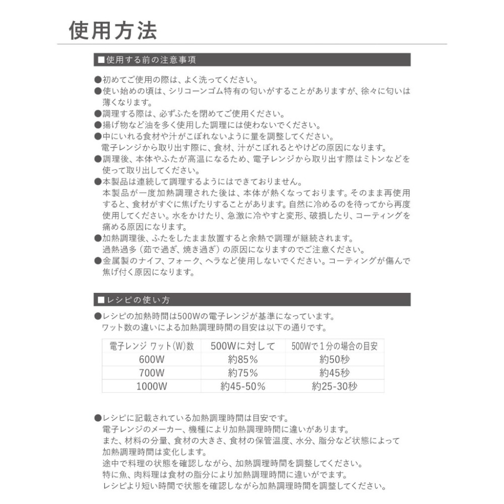(現貨) 3coins微波盒 一台六用微波調理鍋 微波爐 煎/炒/煮/蒸/煮飯/加熱 微波加熱神器-細節圖5