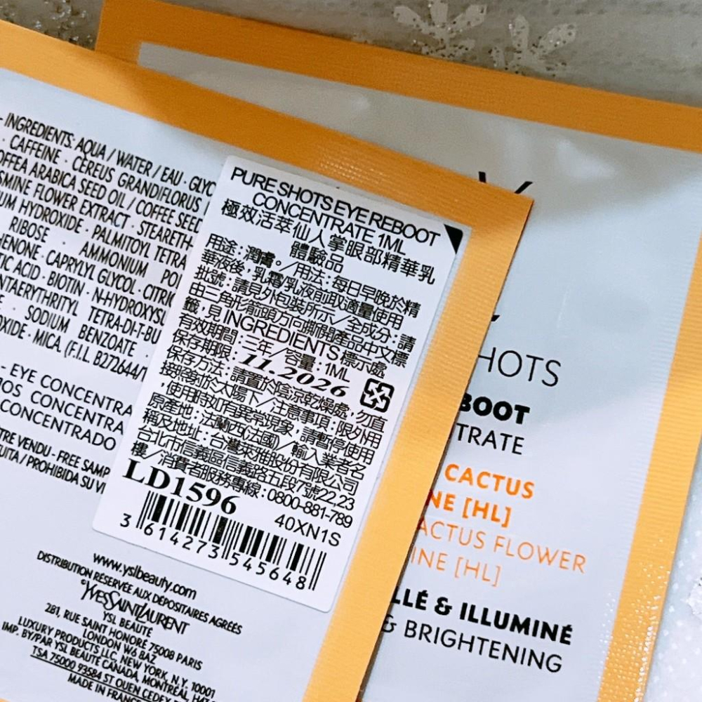 YSL 聖羅蘭 極效活萃夜光仙人掌眼部精華乳 1ml 眼精華 眼霜 專櫃貨-細節圖2