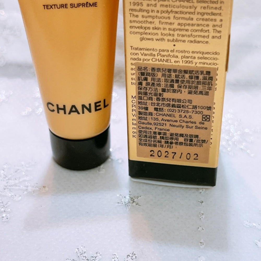 chanel香奈兒 奢華金燦賦活乳霜 5ml 豐潤版 輕盈版 臉霜 專櫃貨 全新-細節圖2