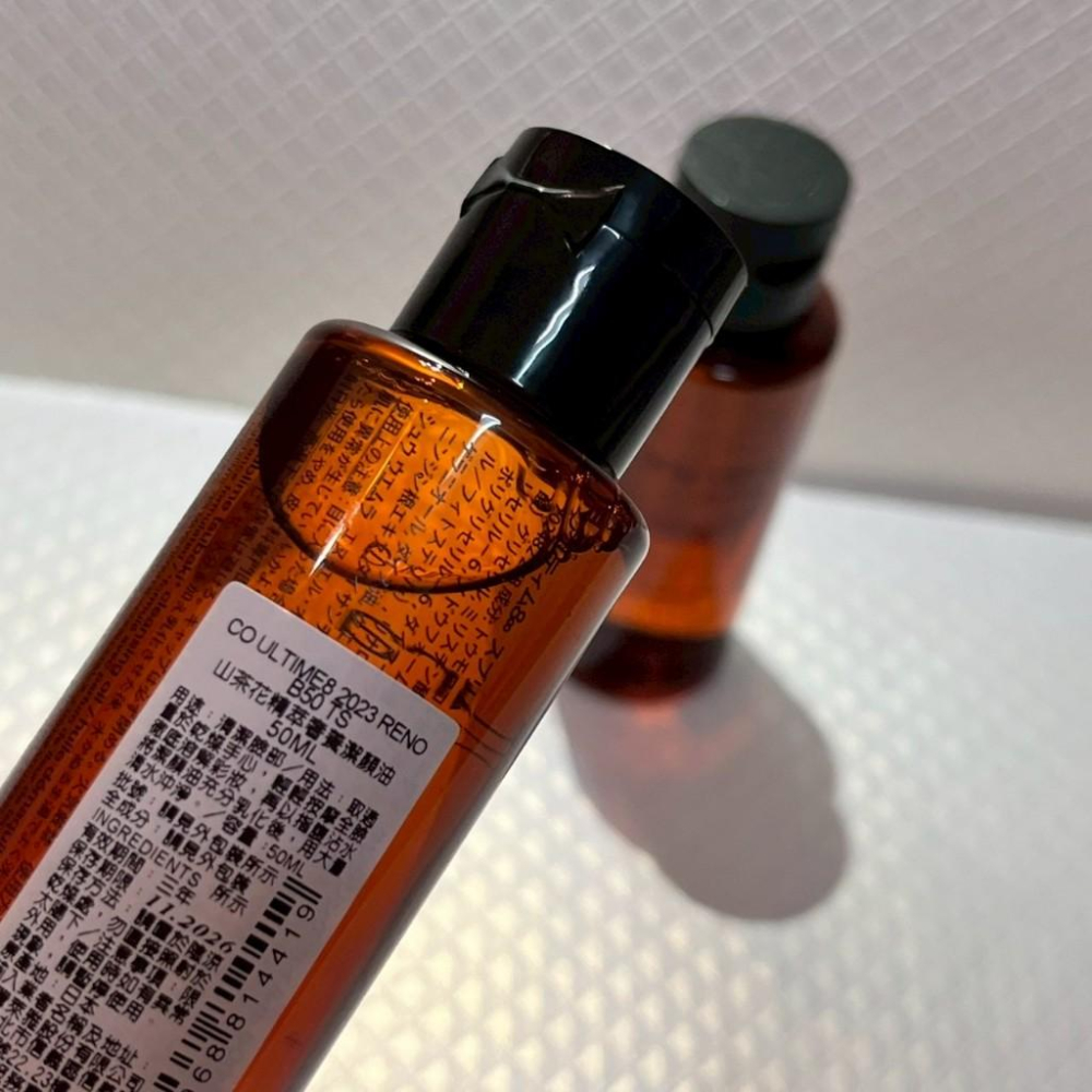 shu uemura 植村秀 精萃奢養潔顏油 精萃潔顏油 50ml 全能/山茶花/抹茶/黑米/柚子/覆盆子 卸妝油-細節圖2