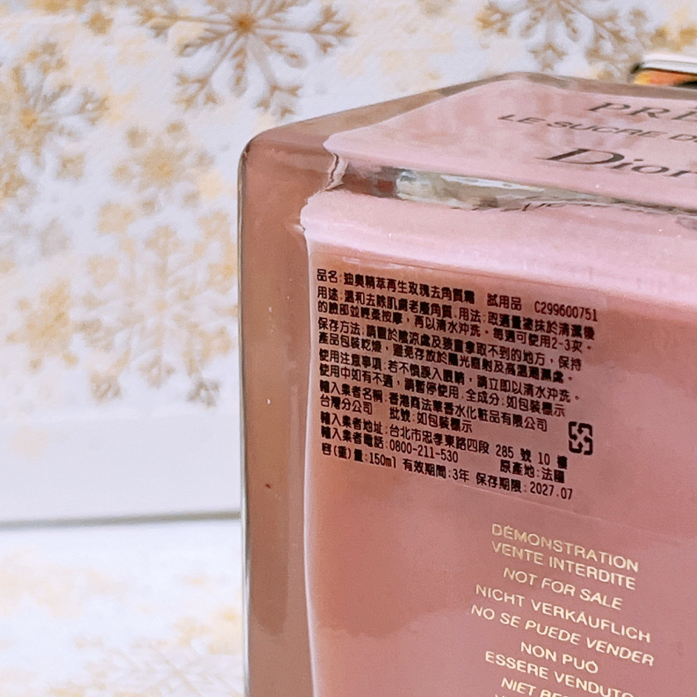 DIOR迪奧 精萃再生玫瑰去角質霜 150ml 專櫃貨 精油面膜-細節圖3