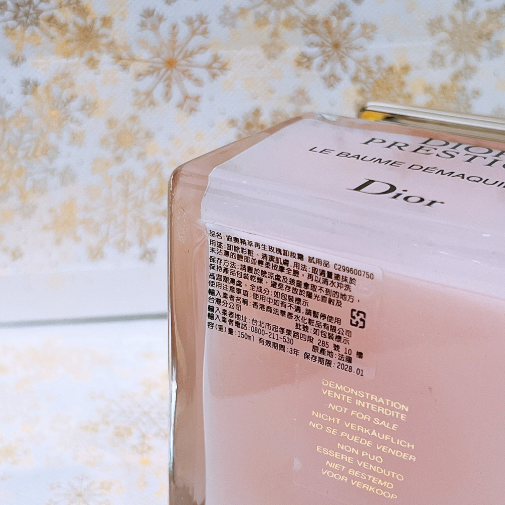 DIOR迪奧 精萃再生玫瑰卸妝霜 75ml 專櫃貨 卸妝油 卸妝乳-細節圖3