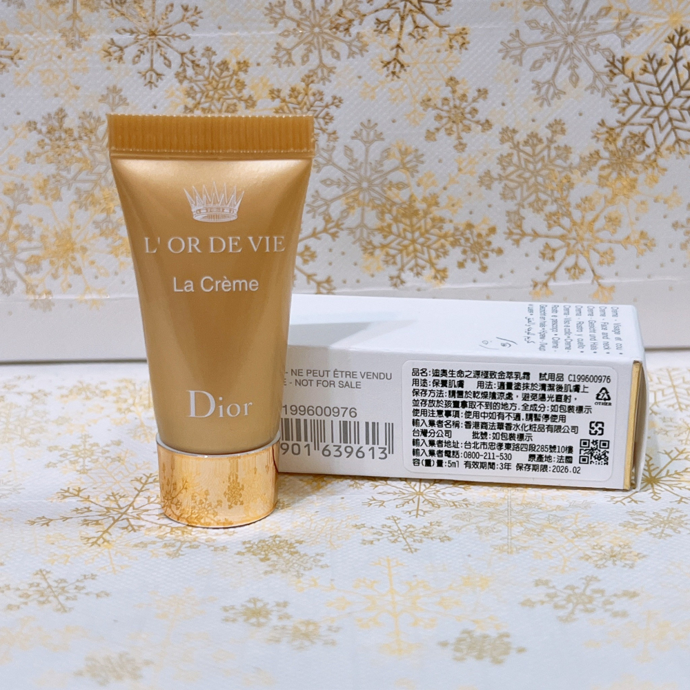 Dior迪奧 生命之源極致金萃乳霜 5ml 專櫃貨 臉霜 頂級乳霜 精華霜 生命之水 臻金醇萃精華 金萃眼唇霜 乳霜-細節圖2