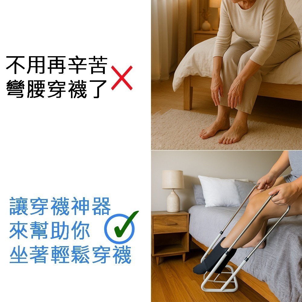 專利穿襪神器 壓力襪 幫手 穿襪架 穿襪器-細節圖2