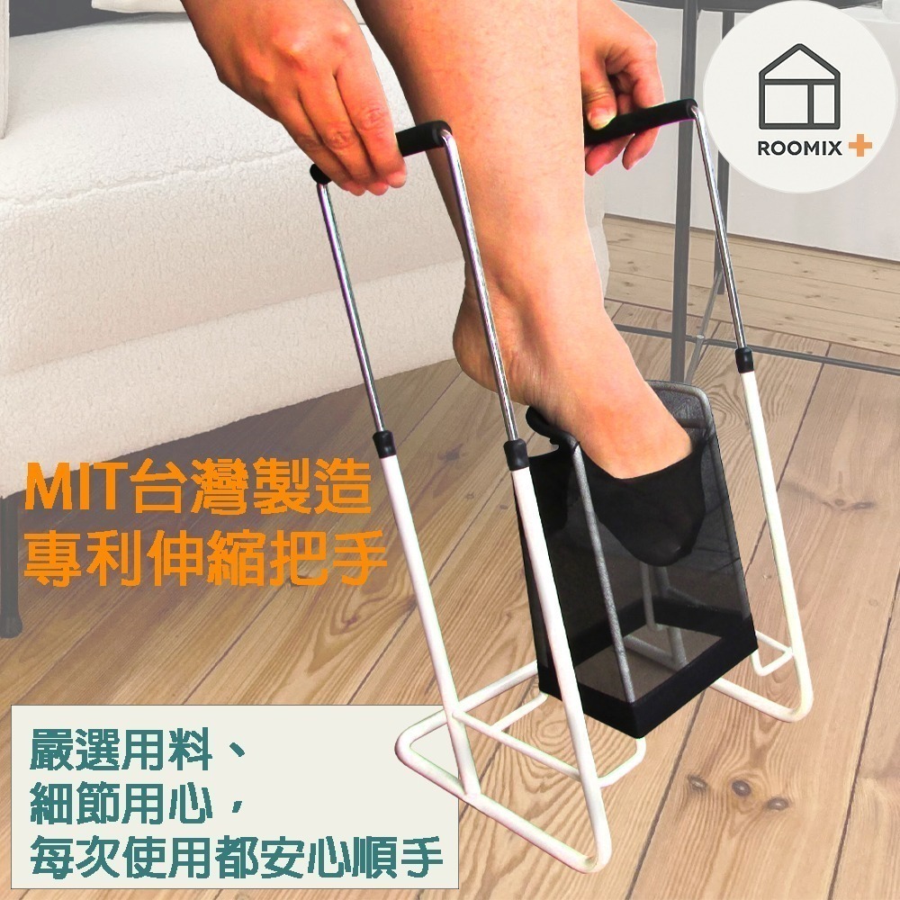專利穿襪神器 壓力襪 幫手 穿襪架 穿襪器-細節圖3