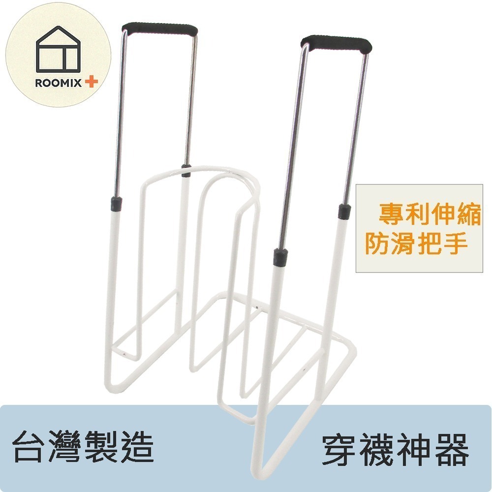 專利穿襪神器 壓力襪 幫手 穿襪架 穿襪器-細節圖5