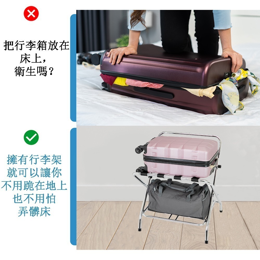 【ROOMIX】台灣製 椅背行李架 可超取 二層置物架 折疊行李架 飯店民宿專用 居家收納 客房置物架 (需組裝) 現貨-細節圖6