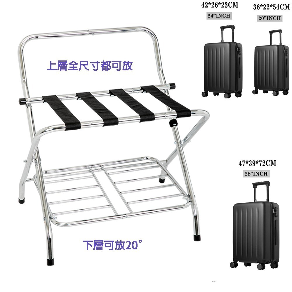 【ROOMIX】台灣製 椅背行李架 可超取 二層置物架 折疊行李架 飯店民宿專用 居家收納 客房置物架 (需組裝) 現貨-細節圖8