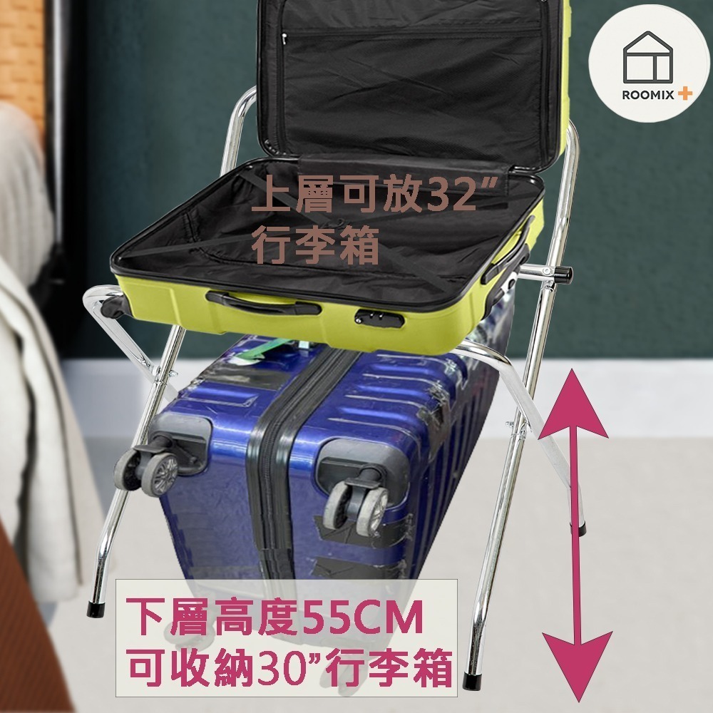 【ROOMIX】台灣製造 椅背款行李架｜可超取｜飯店民宿指定款 摺疊行李箱架 置物架 收納架 居家收納 (需自行組裝)-細節圖5