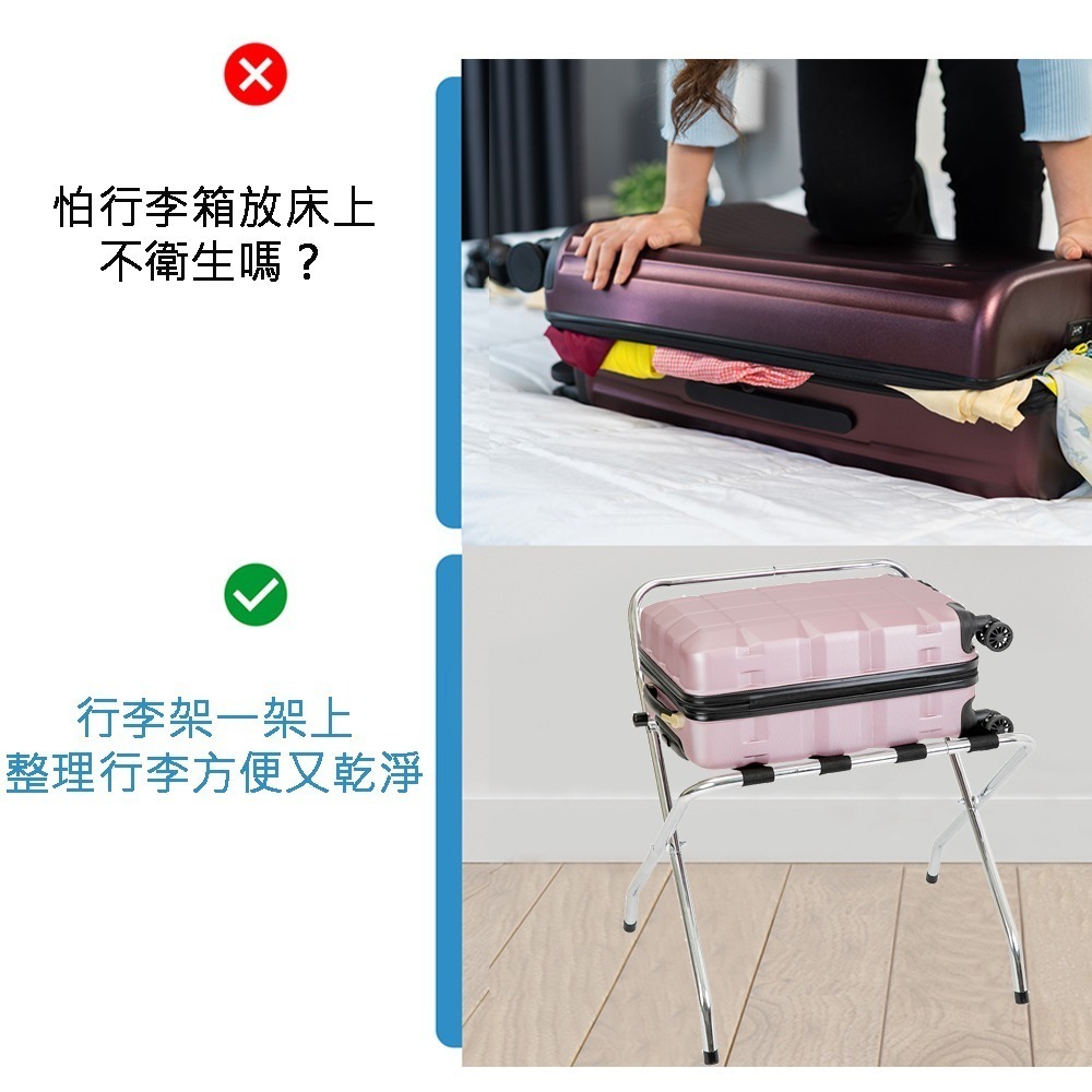 【ROOMIX】台灣製造 椅背款行李架｜可超取｜飯店民宿指定款 摺疊行李箱架 置物架 收納架 居家收納 (需自行組裝)-細節圖7