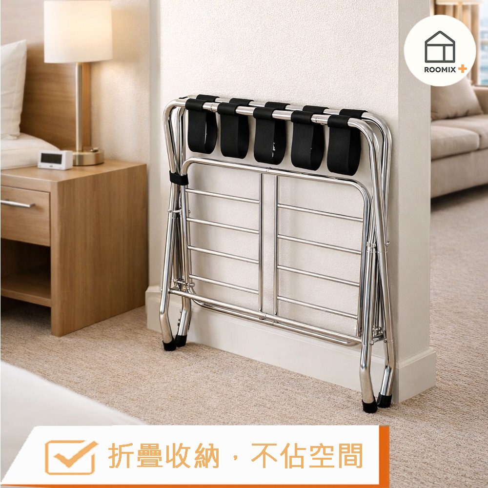 Roomix】台灣製 可超取 折疊 行李架 飯店專用款 專利 雙層置物架 民宿 行李架 收納架 客房必備 附置鞋層-細節圖4