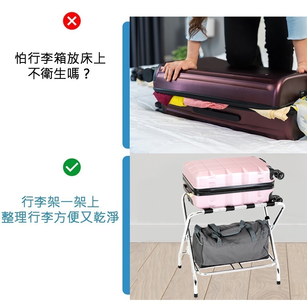 Roomix】台灣製 可超取 折疊 行李架 飯店專用款 專利 雙層置物架 民宿 行李架 收納架 客房必備 附置鞋層-細節圖6