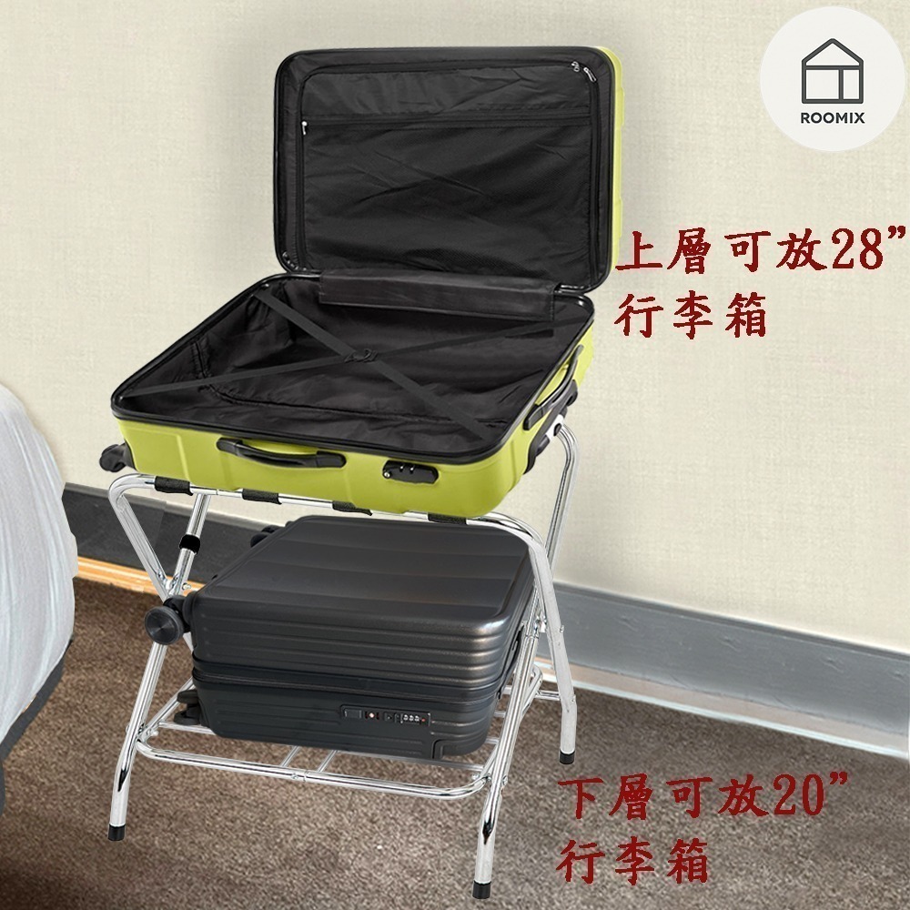 Roomix】台灣製 可超取 折疊 行李架 飯店專用款 專利 雙層置物架 民宿 行李架 收納架 客房必備 附置鞋層-細節圖8