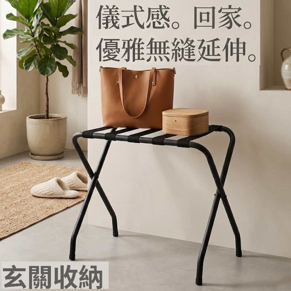 ROOMIX】台灣製 升級款行李架 ｜可超取 加粗鐵管 耐重穩固｜飯店民宿指定 折疊收納架 黑沙色工業風 DIY 組裝-細節圖5