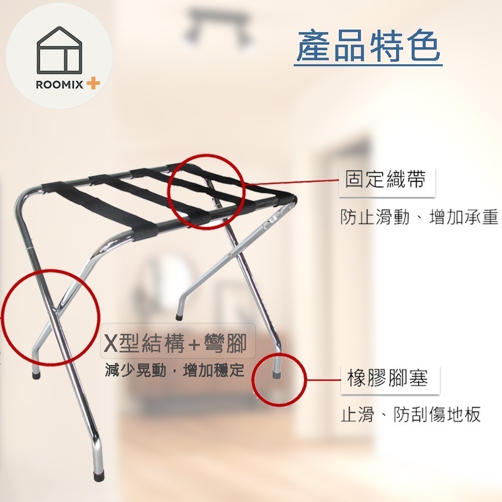 71056RD-CR 升級款 行李架 收納 行李箱 粗獷黑-細節圖4