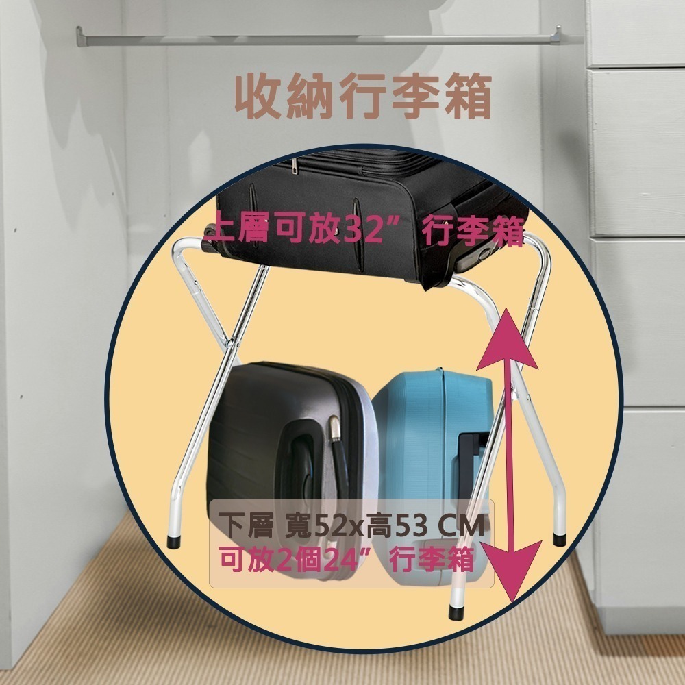 路米家【台灣製造】免工具行李架 飯店行李架 行李架 可折疊 鐵管 收納神器 居家旅宿必備 旅遊 收拾 台灣現貨-細節圖5