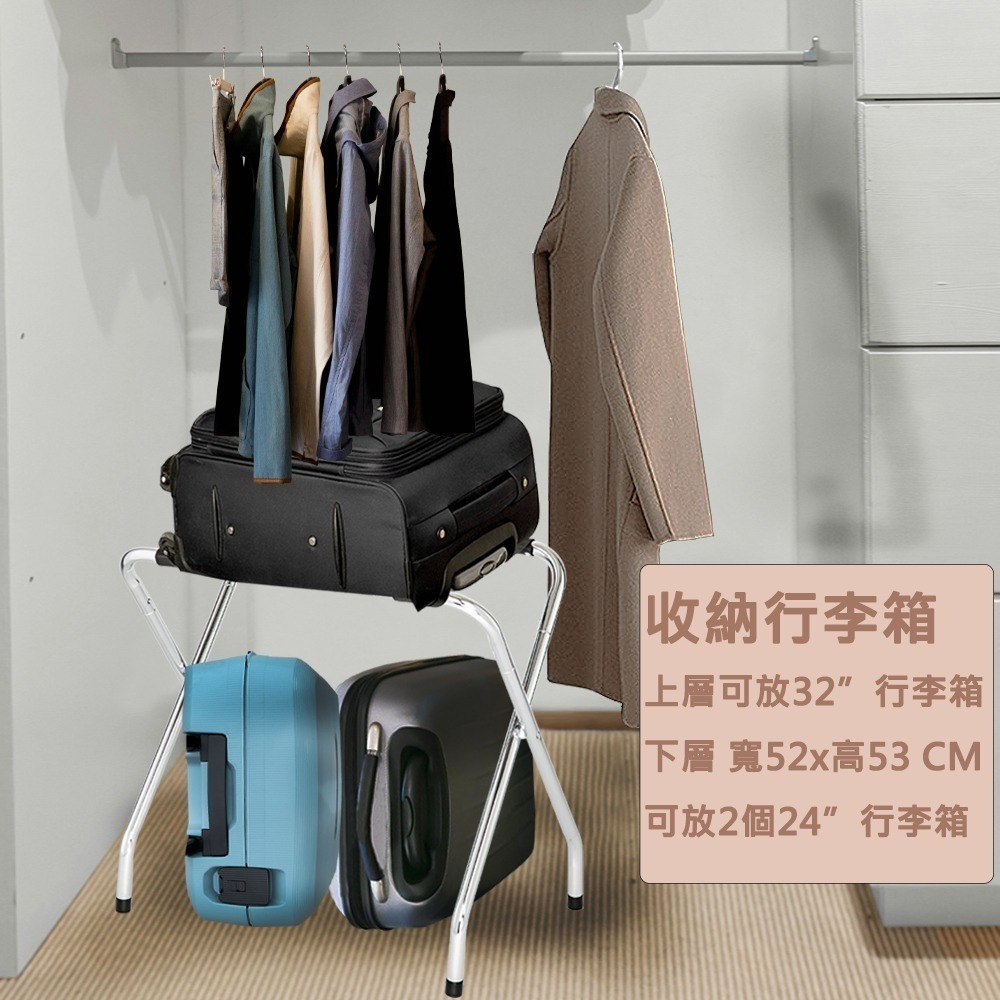 路米家【台灣製造】免工具行李架 飯店行李架 行李架 可折疊 鐵管 收納神器 居家旅宿必備 旅遊 收拾 台灣現貨-細節圖8