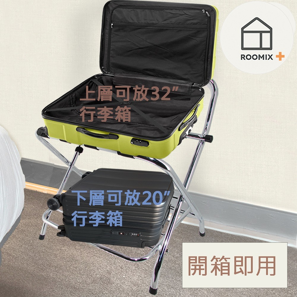 71058 專利 行李架 免組裝 二層置物 收納架 折疊 台灣現貨 鐵管 收納神器 飯店-細節圖3