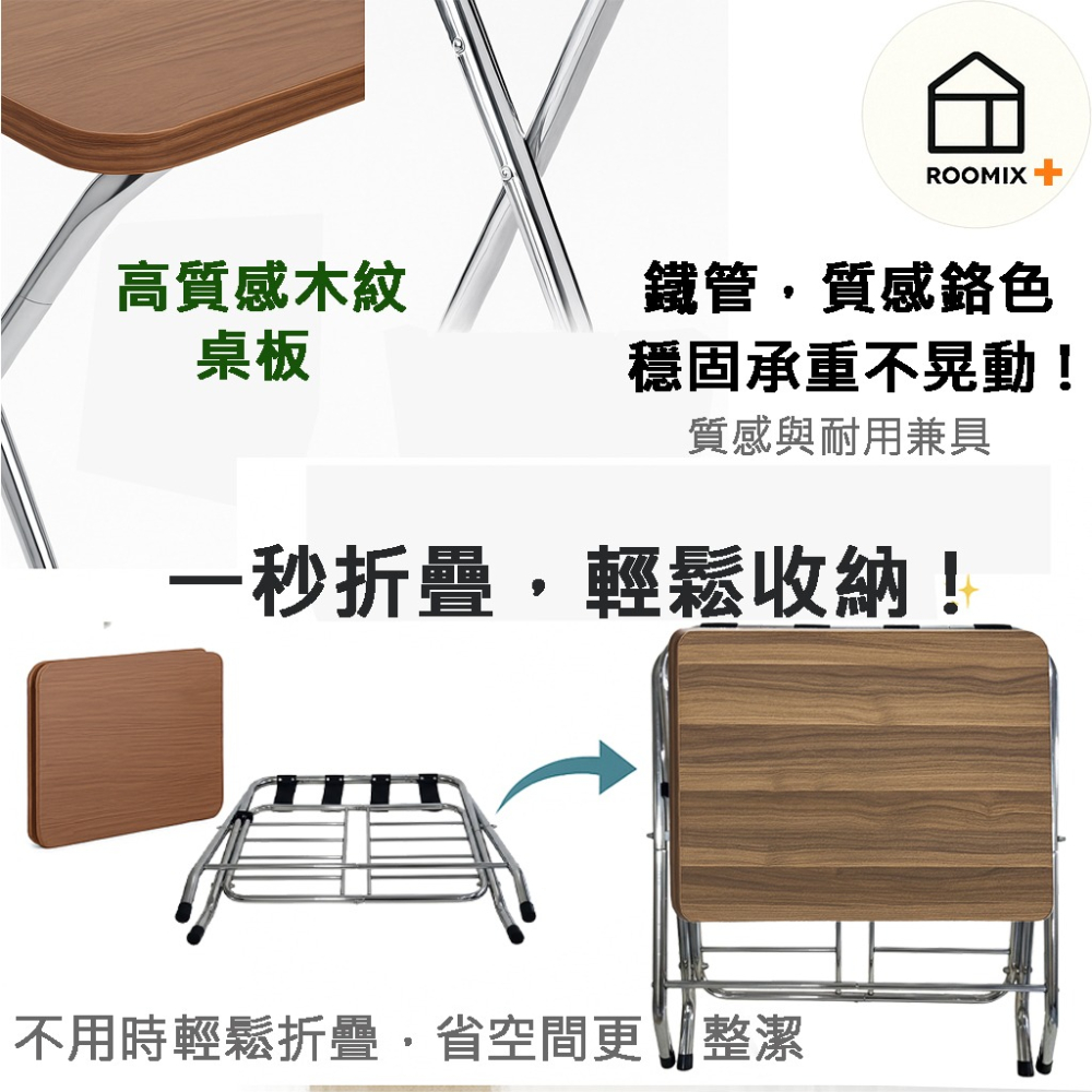 M54RD 二層置物多用途折疊桌 行李架 床邊桌 筆電桌 露營桌 展示桌 穩固耐重 台灣製 收納折疊桌 民宿-細節圖4
