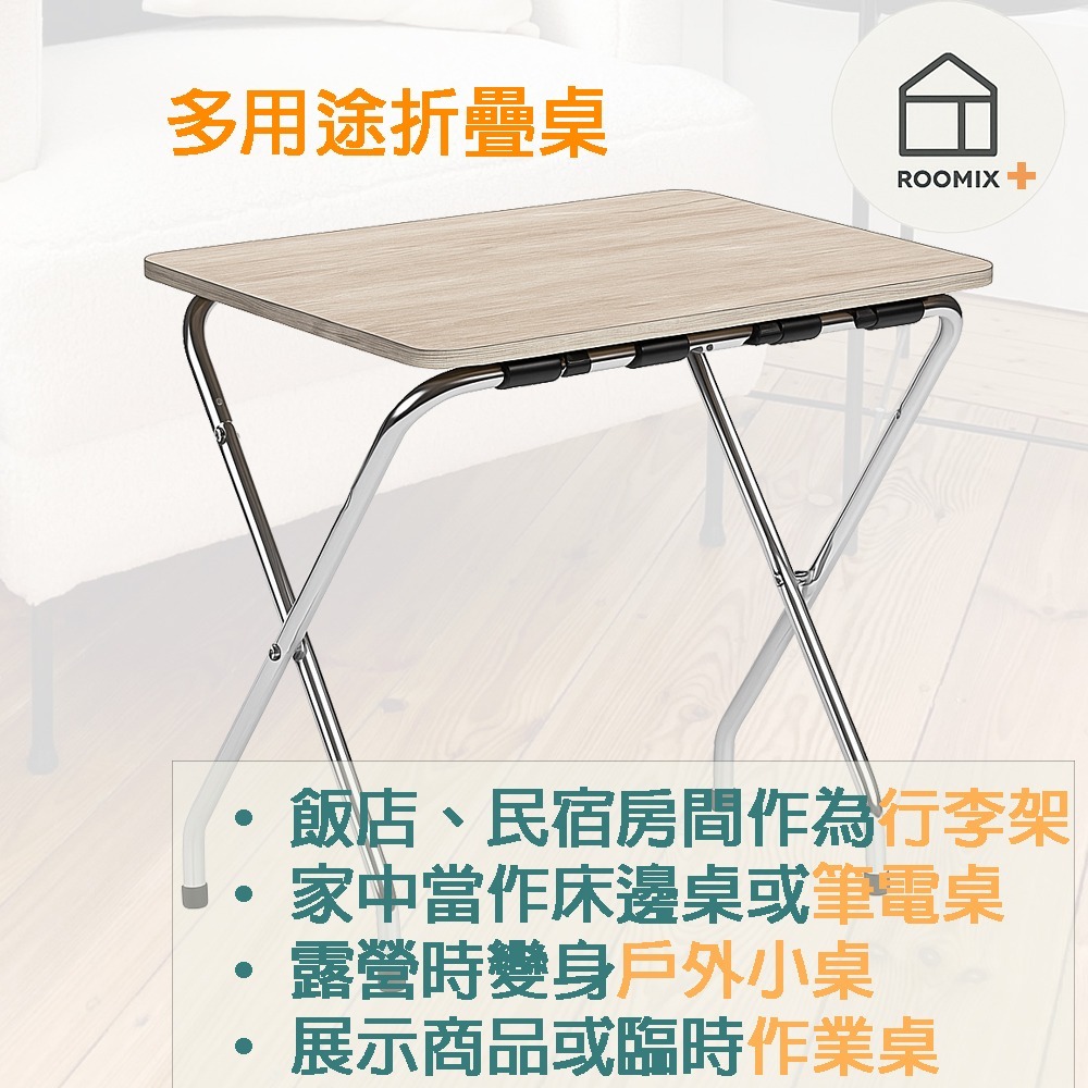 【ROOMIX】機車可載｜工業風 快組 折疊桌 露營桌 邊桌｜耐重60kg 免工具安裝 台灣製造｜便攜戶外桌 租屋桌-細節圖3