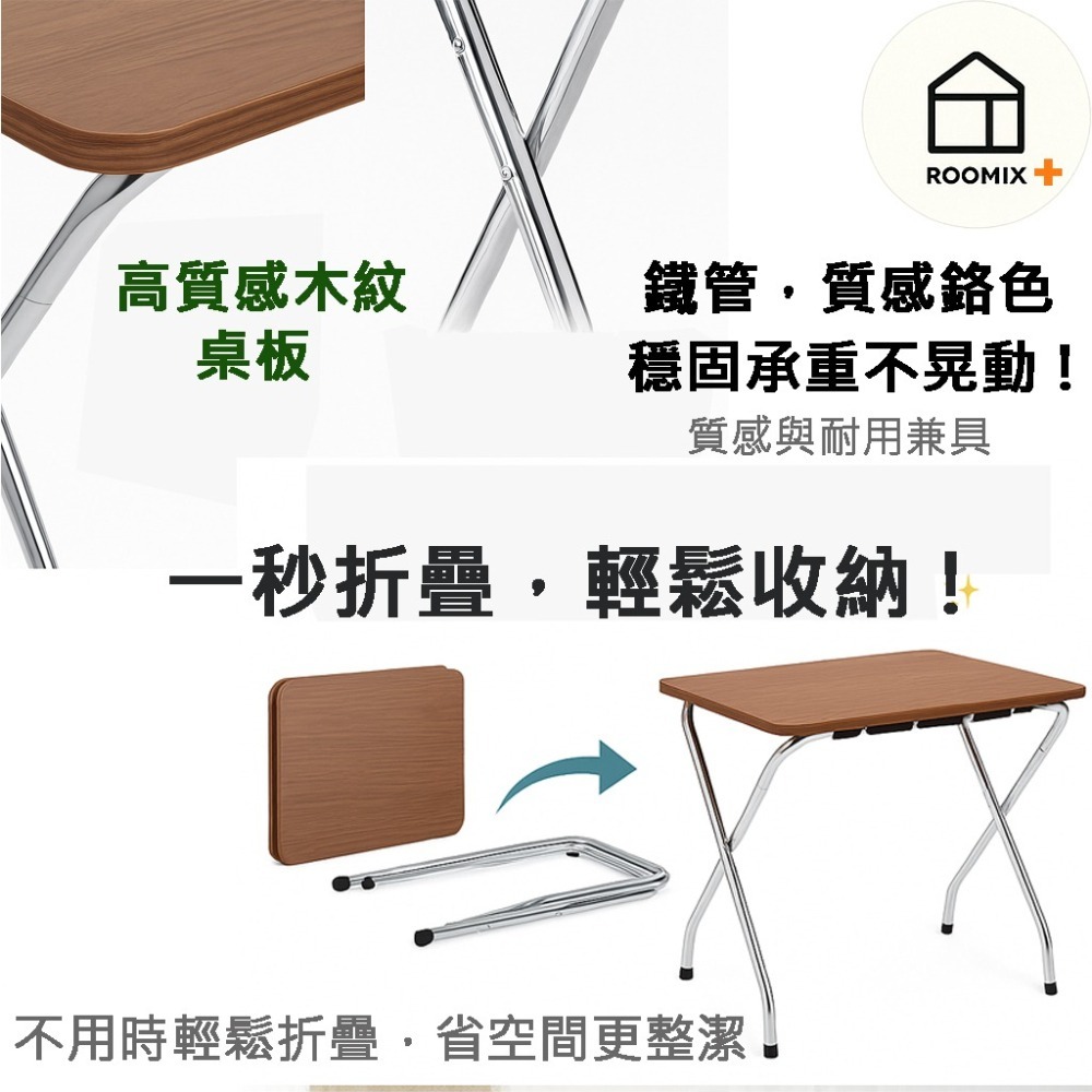 【ROOMIX】機車可載｜工業風 快組 折疊桌 露營桌 邊桌｜耐重60kg 免工具安裝 台灣製造｜便攜戶外桌 租屋桌-細節圖8