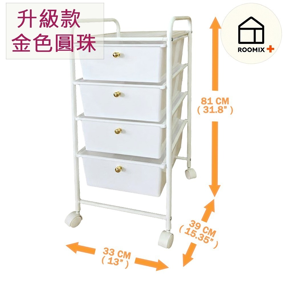 【年度收納神器】Ins風純白四層抽屜推車 移動式置物架 縫隙收納櫃 廚房/浴室/租屋/宿舍必備-細節圖6