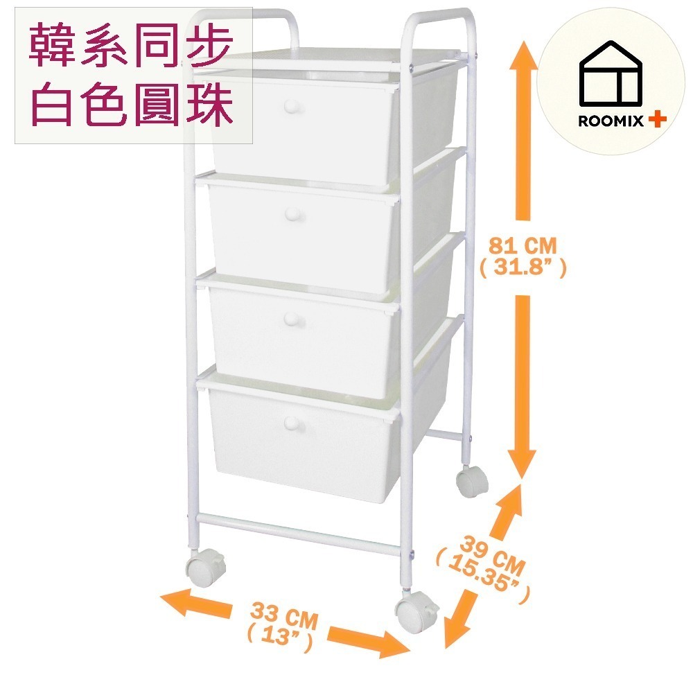 白色圓珠