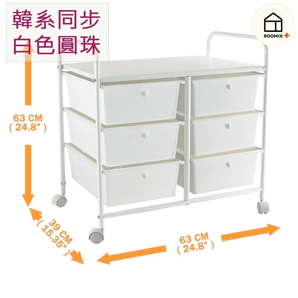 白色圓珠