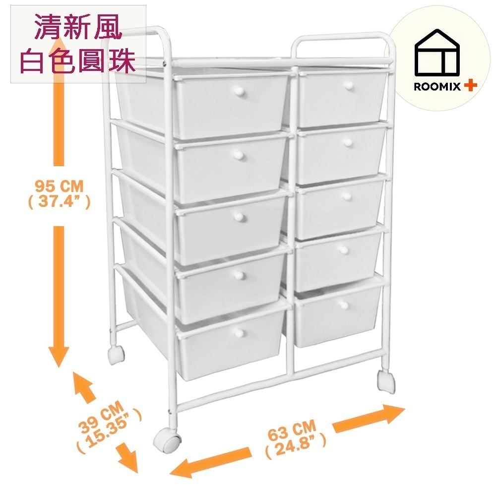 白色圓珠