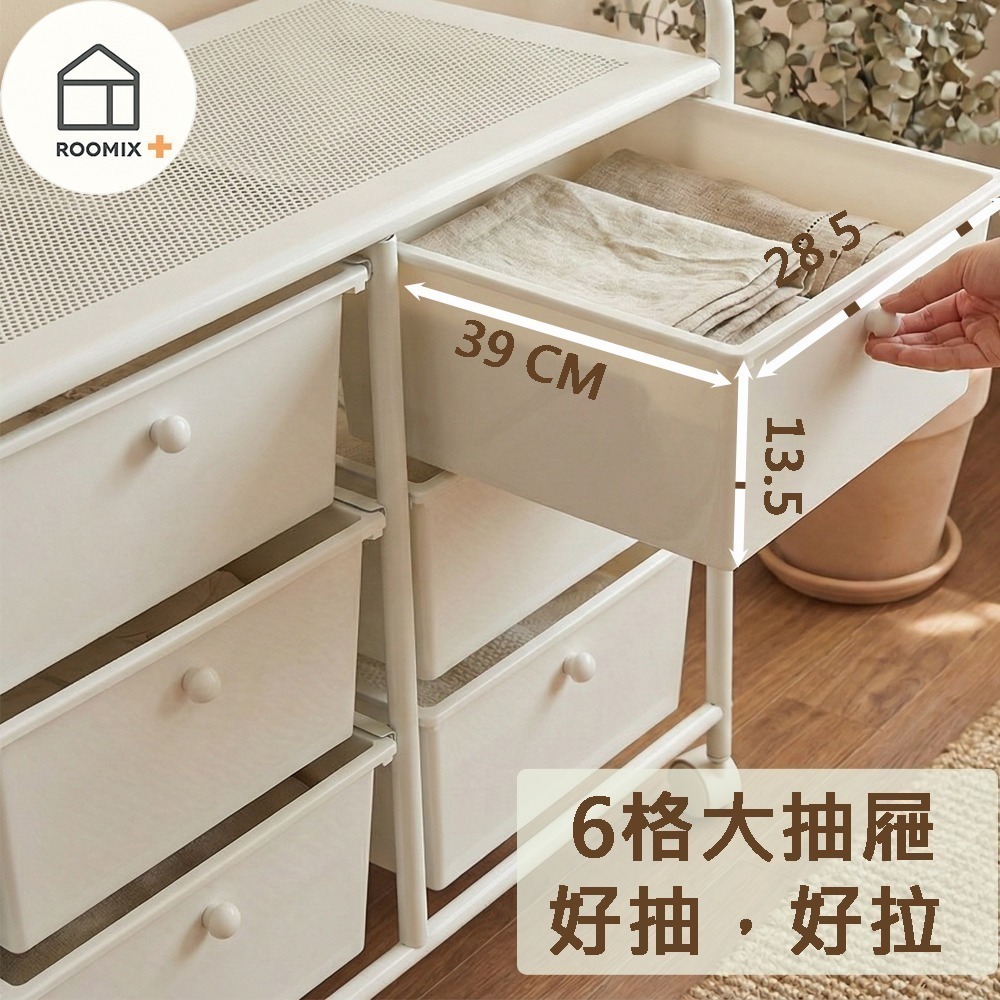 韓系ins風 簡約白色落地衣架【6抽大容量收納】可升降掛衣架 移動式置物櫃 臥室收納 網美同款-細節圖5