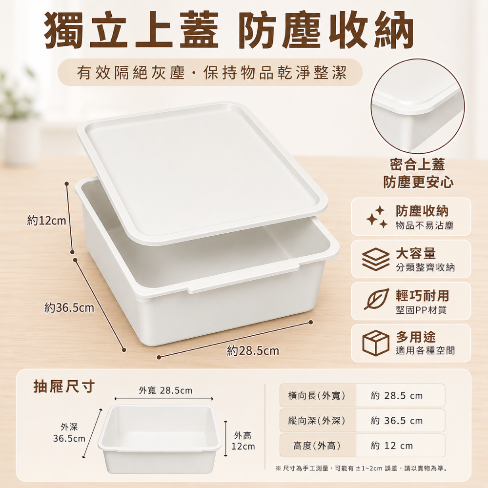 象牙白