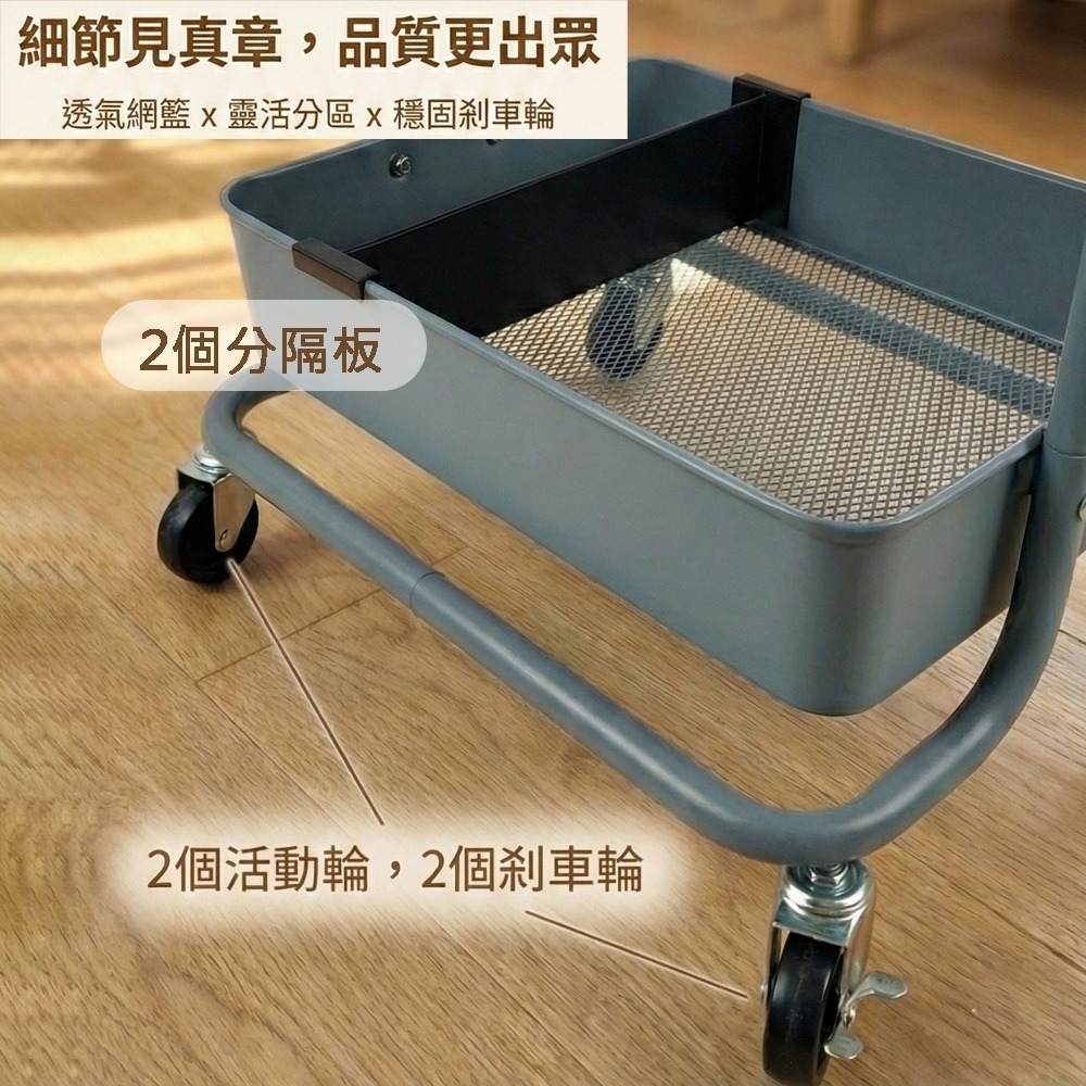 獨家附分隔板】三層置物推車 路米家 鐵製收納車 移動小推車 廚房推車 嬰兒用品收納 零食車 美容車 工具車 落地置物架-細節圖3