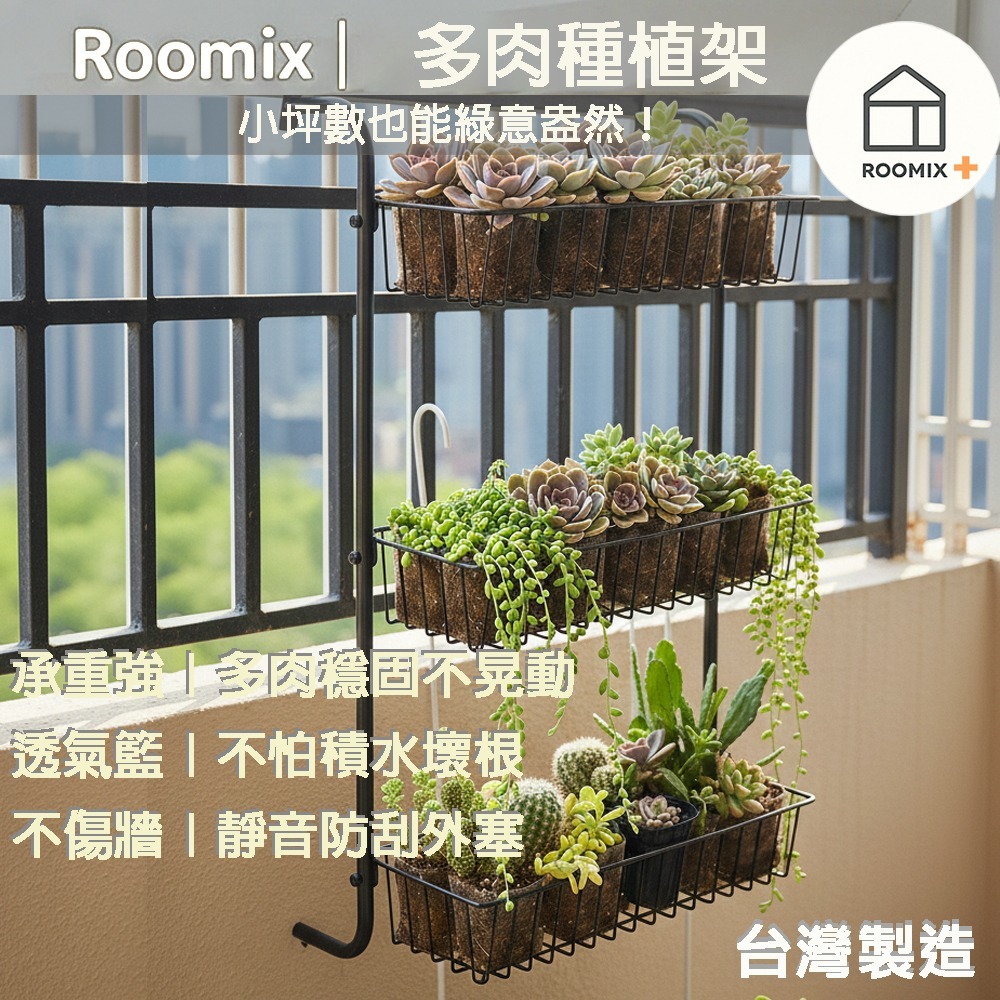 【免運現貨】門後收納架 三層置物籃 門後掛勾 浴室收納 廚房置物架 免釘免鑽 孔收納籃 窄身省空間 門後掛架 雜物架 居-細節圖4