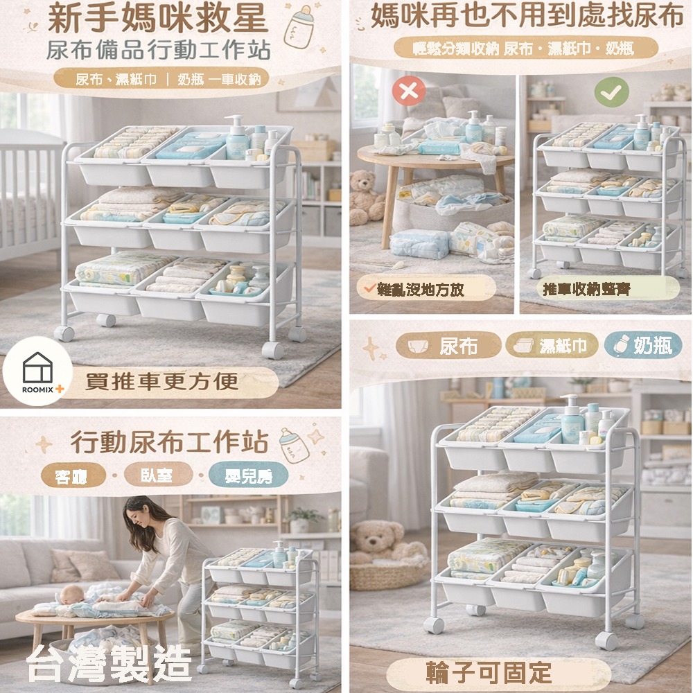 現貨/附輪】兒童玩具收納架 三層9格 玩具分類架 置物架 玩具箱 繪本架 幼兒園收納櫃 兒童房佈置 儲物盒 蒙特梭利收-細節圖2