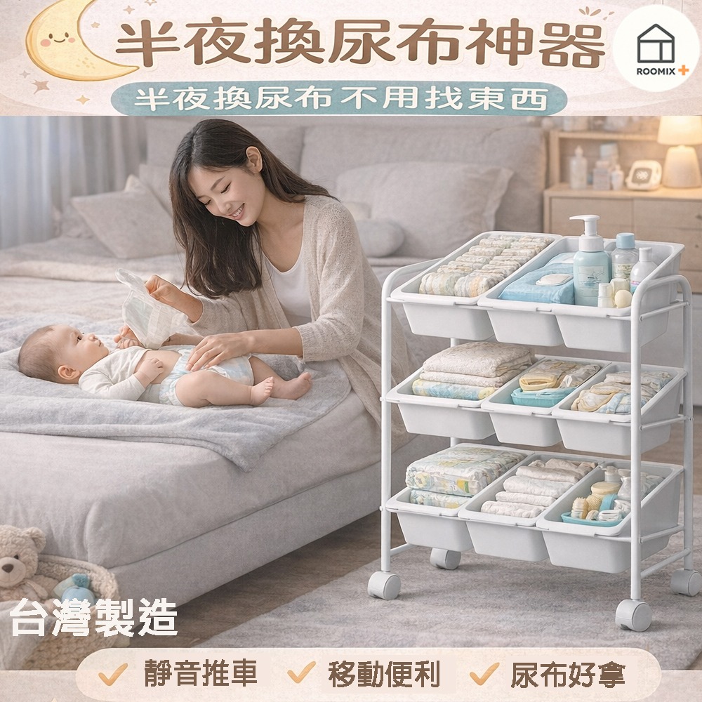 現貨/附輪】兒童玩具收納架 三層9格 玩具分類架 置物架 玩具箱 繪本架 幼兒園收納櫃 兒童房佈置 儲物盒 蒙特梭利收-細節圖3