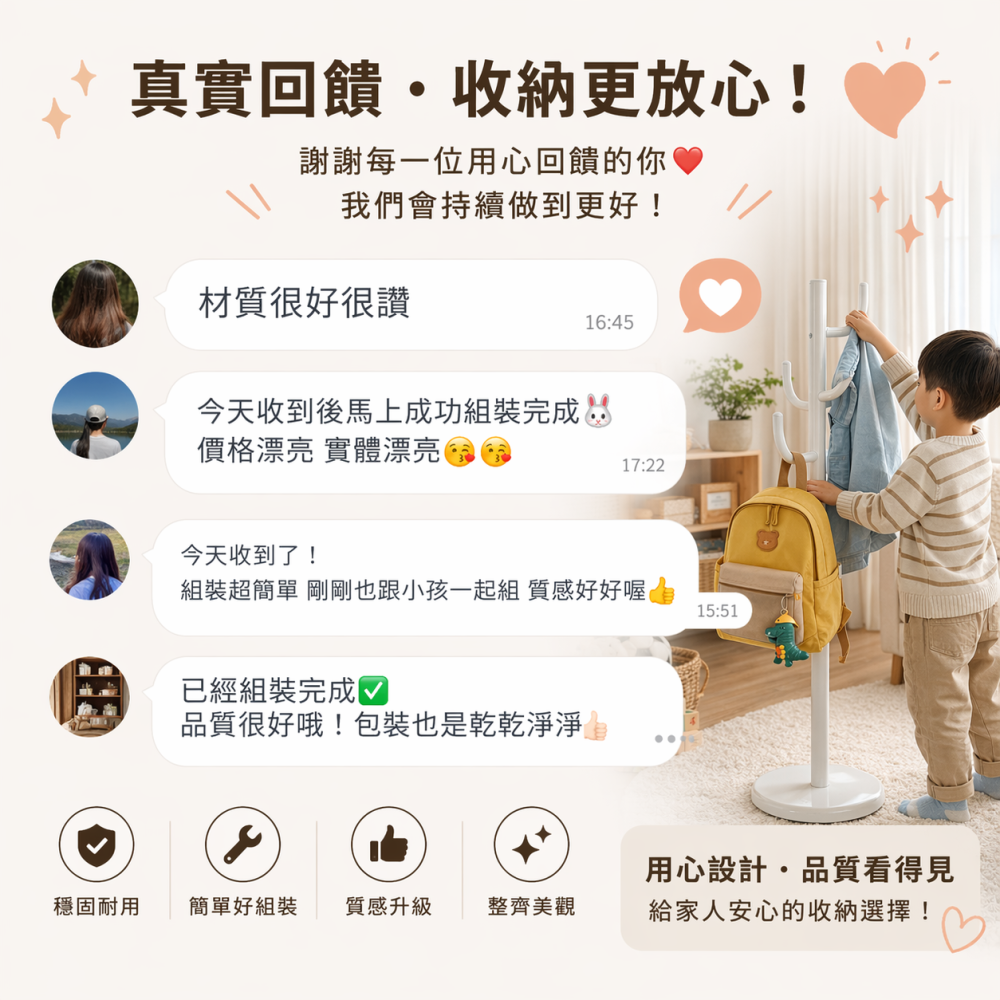 【預購】 10月中完貨 兒童書包架 衣帽架 書包收納架 落地掛衣架 幼兒園掛包架 兒童房佈置 實木質感 簡易收納-細節圖8