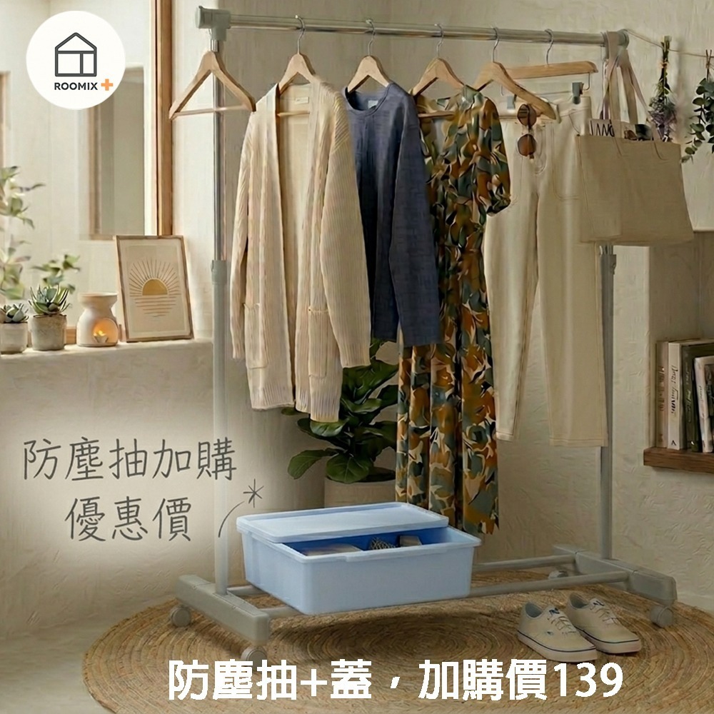 【高度可調】簡約單桿衣架 落地掛衣架 伸縮晾衣架 附輪移動衣架 曬衣桿 租屋收納 衣帽架 臥室掛衣神器-細節圖2