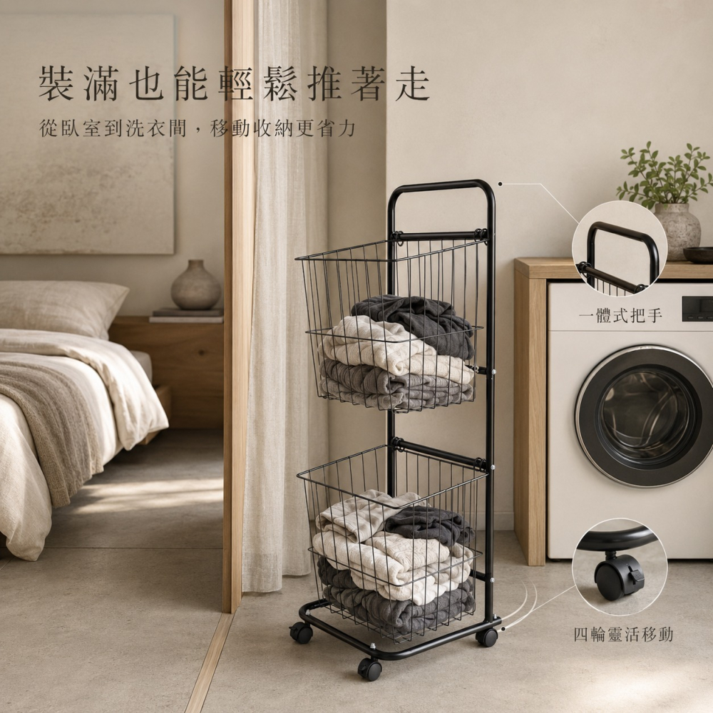 Roomix [預購二層斜口髒衣籃附輪]  預計9月初完貨 推車 收納籃 鐵製收納架 置物架 浴室收納 髒衣 污衣分類-細節圖5