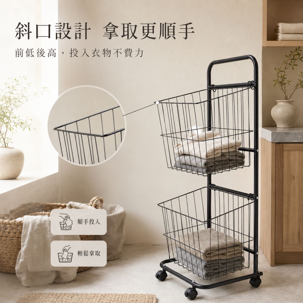 Roomix [預購二層斜口髒衣籃附輪]  預計9月初完貨 推車 收納籃 鐵製收納架 置物架 浴室收納 髒衣 污衣分類-細節圖6