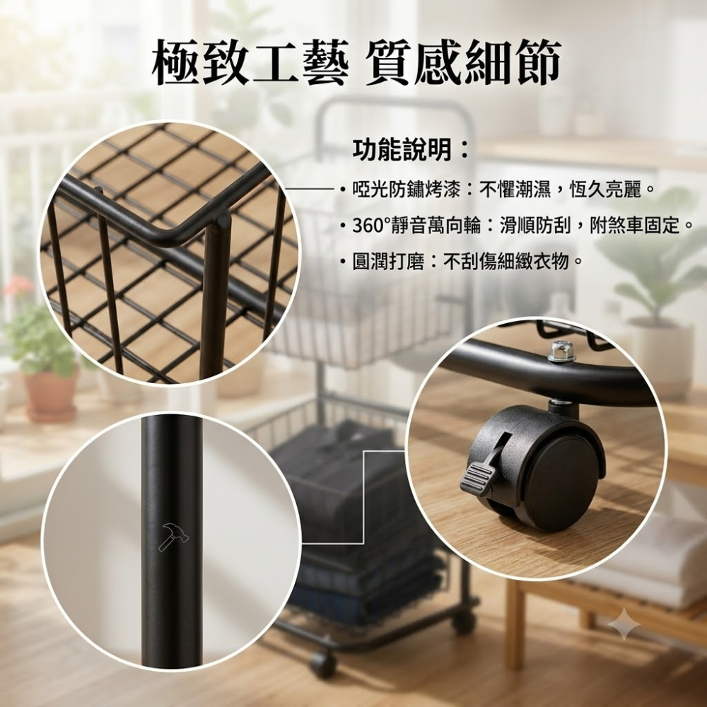 Roomix [預購二層斜口髒衣籃附輪]  預計9月初完貨 推車 收納籃 鐵製收納架 置物架 浴室收納 髒衣 污衣分類-細節圖8