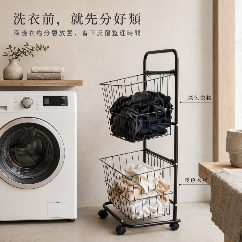 Roomix [預購二層斜口髒衣籃附輪]  預計9月初完貨 推車 收納籃 鐵製收納架 置物架 浴室收納 髒衣 污衣分類-細節圖9
