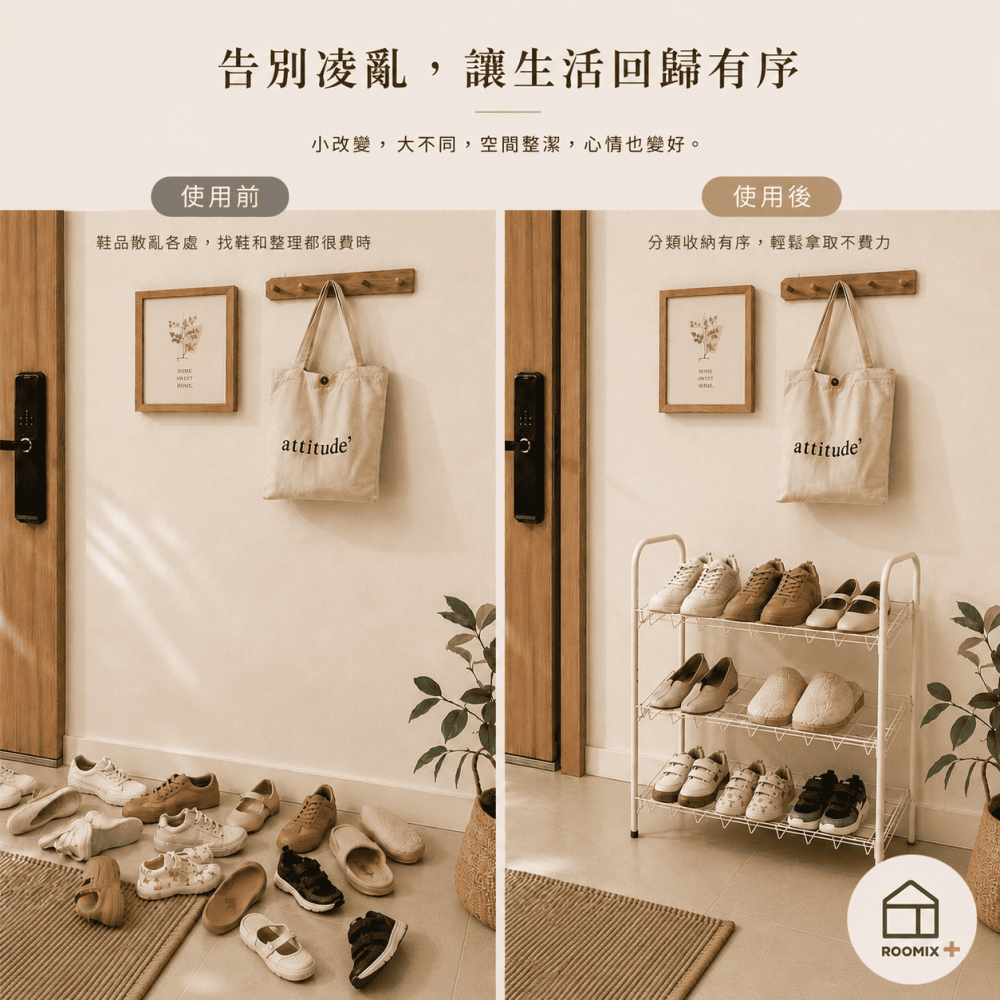 三層金屬鞋架【玄關收納】台灣製 白色開放式鞋架 小空間鞋櫃 多功能置物架 租屋必備 DIY組裝 僅宅配-細節圖2