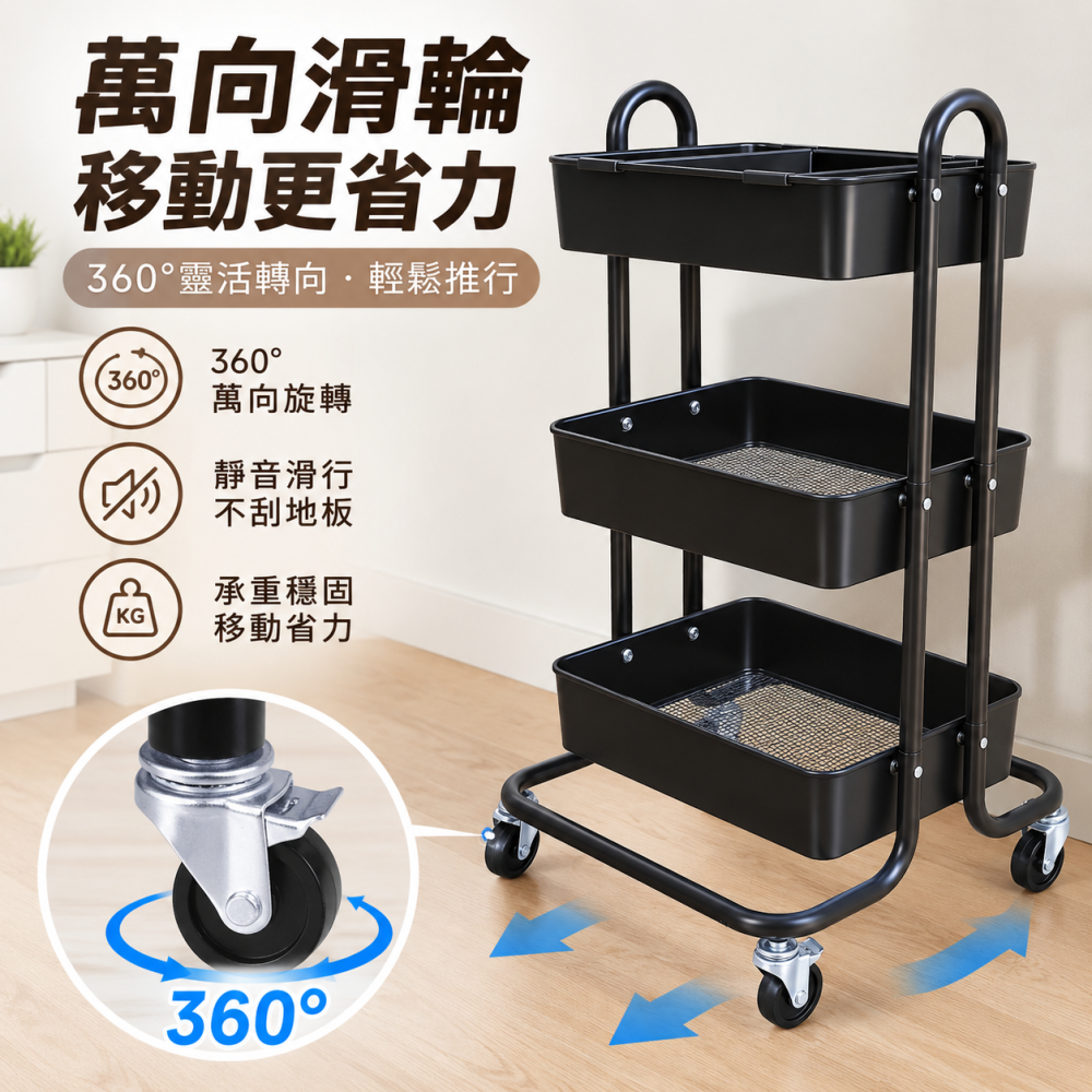 【ROOMIX】三層鐵製收納推車 全鐵置物推車 美容推車 廚房推車 工具車 移動式推車 附輪收納車 網底置物車 台灣製-細節圖3