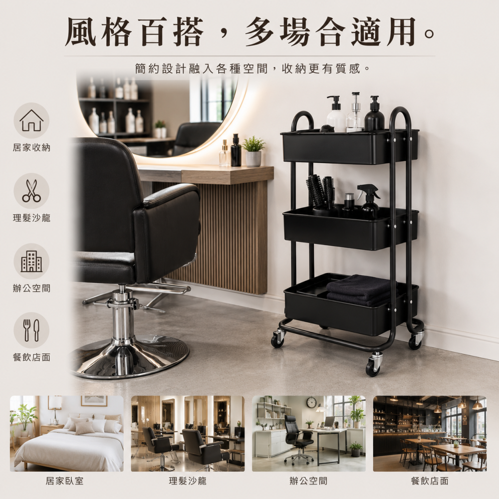 【ROOMIX】三層鐵製收納推車 全鐵置物推車 美容推車 廚房推車 工具車 移動式推車 附輪收納車 網底置物車 台灣製-細節圖4