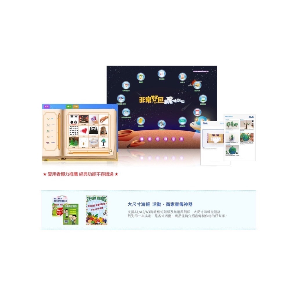【盒裝 現貨 含稅】非常好色3D創客特別版-細節圖4