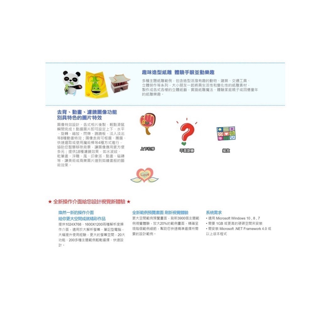 【盒裝 現貨 含稅】非常好色3D創客特別版-細節圖6